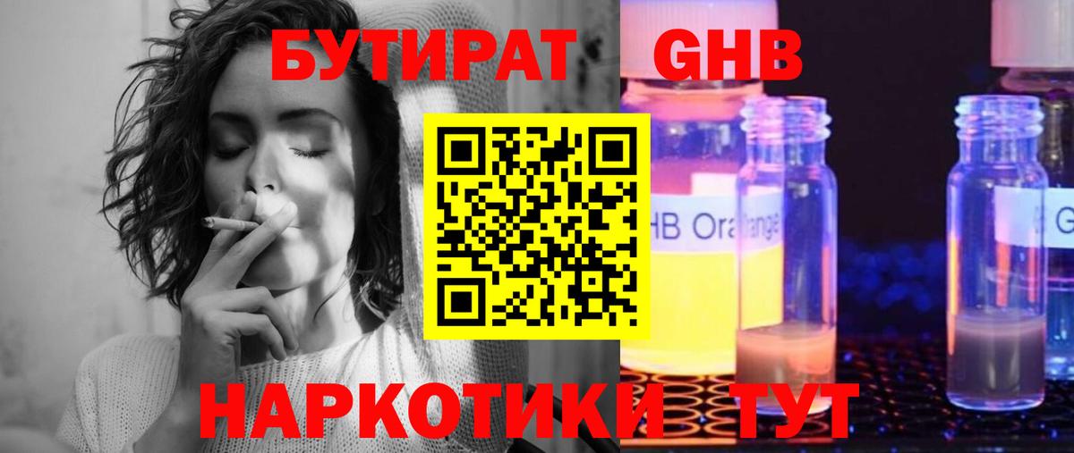 Alpha PVP Изобильный