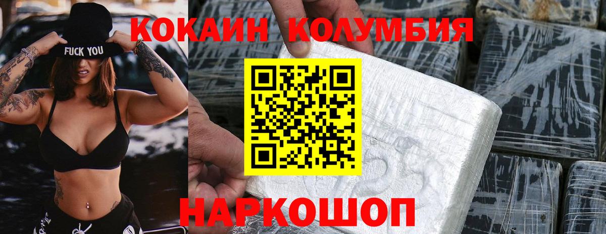 Cocaine FishScale Изобильный