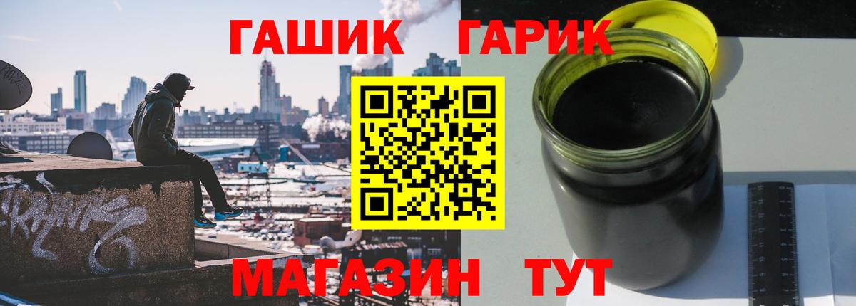 Гашиш хэш Изобильный
