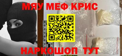 скорость Кунгур