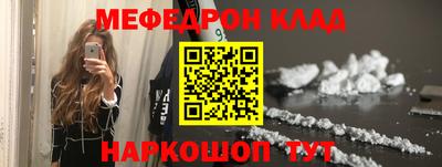 амф Кулебаки