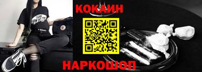 COCAINE Кумертау