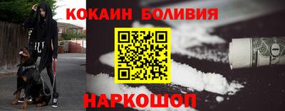 скорость Кунгур