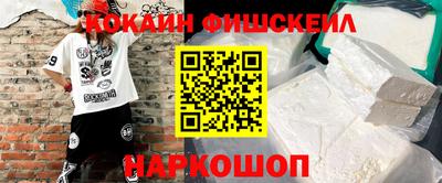 COCAINE Кумертау