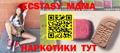 амф Кулебаки