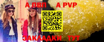 COCAINE Кумертау