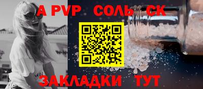 скорость Кунгур