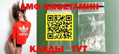 COCAINE Кумертау