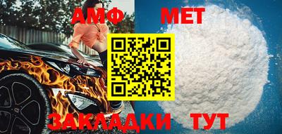 COCAINE Кумертау