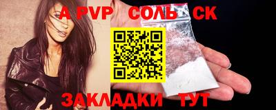 COCAINE Кумертау