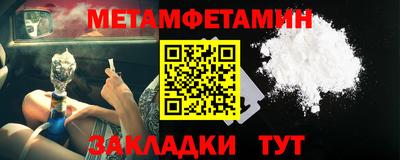 COCAINE Кумертау