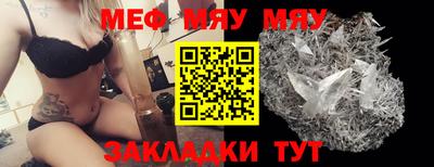 амф Кулебаки