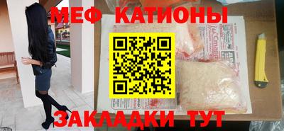скорость Кунгур