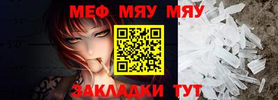 скорость Кунгур