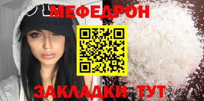 скорость Кунгур