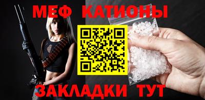 COCAINE Кумертау