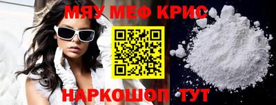 скорость Кунгур