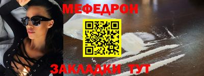 COCAINE Кумертау