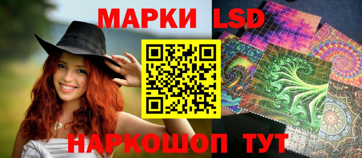 Изобильный  Марки 25I-NBOMe 1500мкг  Марки 25I-NBOMe 1500мкг  Вход с VPN 