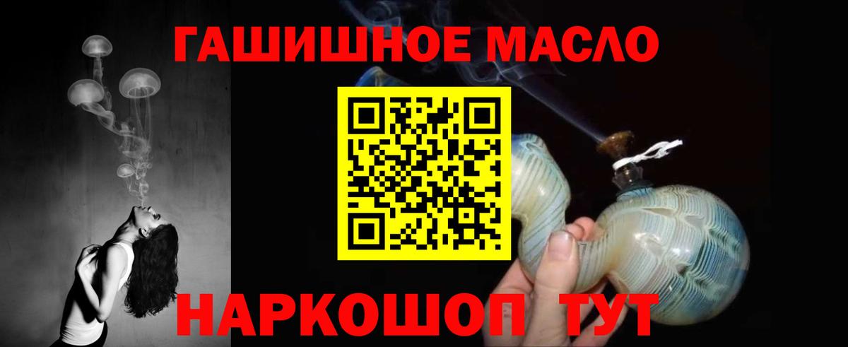 где найти   Дистиллят ТГК вейп  Вход с VPN  Изобильный  ТГК концентрат 