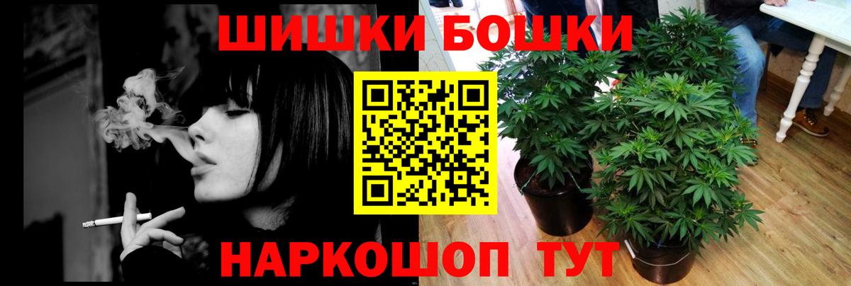 Каннабис THC 21%  МАРИХУАНА OG Kush  Шишки марихуана VHQ  Вход с VPN  Изобильный 